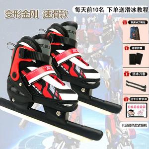 HEAD Регулируемые коньки для фигурного катания, высокие утепленные для тренировок, Jingang Red Speed с лезвиями и шнурками + подарочный набор, размер S (30-33 см)