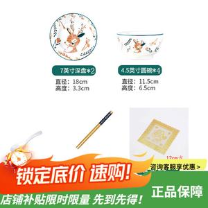 Wanwuzhongxiang Японский набор подглазурных мисок и тарелок, керамическая посуда для дома, включает миски, лапша, суповые миски, тарелки, палочки, комбинированный набор, Baihe Diamond Pattern, 20 предметов