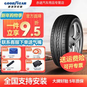 Goodyear Шины 225/55R16 95Y BMW 320li, все новое, тихие и комфортные