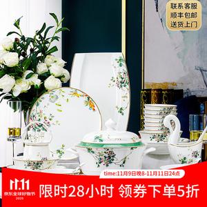 Yichen Bowl Home 2023 New Jingdezhen Набор посуды из костяного фарфора с золотой каймой, чаши и тарелки, подарок на новоселье, 56 предметов, узор цветы, практичный набор для горшка богатства