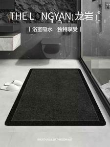 AOVOC Ковер 60х90 см из диатомита, грязеотталкивающий, впитывающий, нескользящий, быстросохнущий, для ванной и прихожей