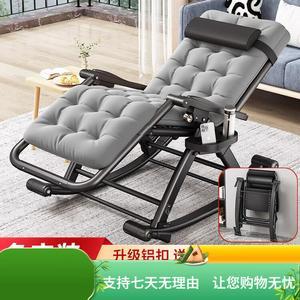 Quanpinwu Складное кресло-качалка для отдыха на открытом воздухе, ротанговое, с антираскачиванием и сеткой, 4 предмета, Breathable Mesh Anti-Sway + Thick Pad