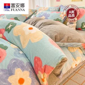 Fuanna Пододеяльник 200х230 см из молочного велюра, двусторонний, утепленный, цвет Strawberry Blue Flower