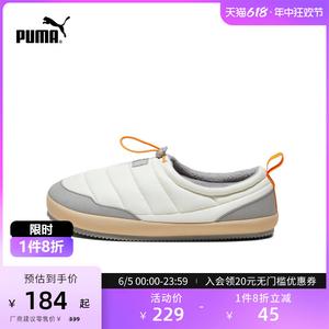 Слипоны Puma Tuff Padded Plus, белый/серый/желтый