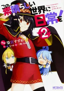 KonoSuba: God's Blessing on This Wonderful World! 2 (MF Comics Alive Series)