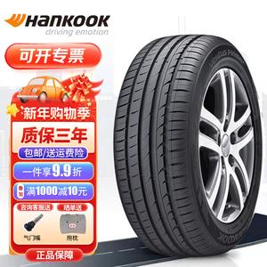 Hankook Шины 225/50R17 94V K115 Volkswagen Lingdu