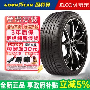 Goodyear Шины 255/60R19 109H Ford Edge L Eagle Touring Comfort Handling