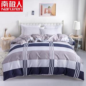 Antarctic Пододеяльник 200х230 см из чистого хлопка, цвет Barcelona