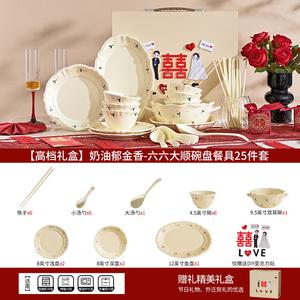 Dear Dali, набор посуды: керамические миска и тарелка, 25 предметов, 4 комплекта Cream Tulip, подарочная упаковка Haoding, для дома, свадьбы, новоселья, размеры и вес в описании