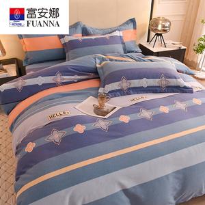 FUANNA Комплект постельного белья 1,8 м, простыня 200x230 см, 4 предмета, Fashionista - Lan