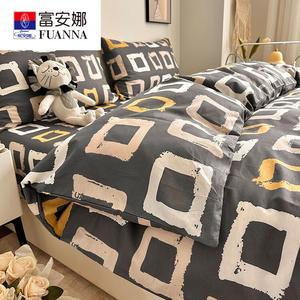 Fuanna Комплект постельного белья из 4 предметов (простыня на резинке 150 см, пододеяльник 200х230 см), цвет Mofangcheng Gray