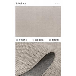 Katifia Ковер 240х340 см из импортной шерсти, для гостиной/спальни, минималистичный, кастомный, Dongfang Cheli 03