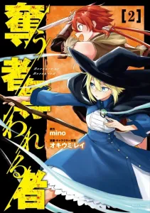 The Taker and the Taken (2) (KC Deluxe)