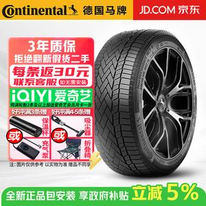 Continental Шины 235/55R18 104t non-slip winter snow northcontact nc7, продается только комплектом