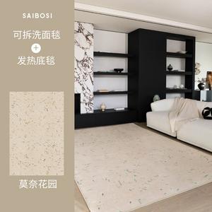 Saipos Ковер 140×200 см для гостиной электрический с подогревом, съемный и моющийся, в стиле Моне Гарден