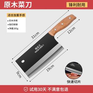 Plys Кухонный нож Yangjiang, нержавеющая сталь, поварской китайский тесак и секач, 60 см, желтый