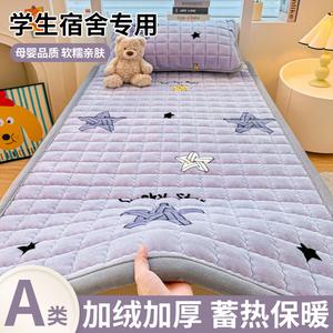 Yalu Наматрасник 90х200 см, зимний вельвет, утепленный флисом, Crystal Edge-Rotating Stars