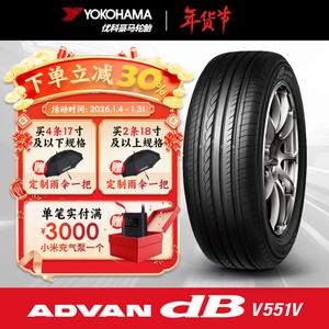 Yokohama Шины 215/50R17 91V оригинальное оборудование для Honda civic, v551v, тихие и комфортные, продаются поштучно