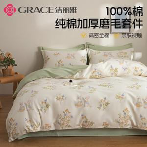 Jie Liya Комплект постельного белья 4 предмета, 150x180 см, простыня, подходит для одеяла 200x230 см, 100% хлопок, Garden Rabbit