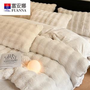 Fuanna Пододеяльник 180х220 см из плюша, утепленный, цвет Warm White