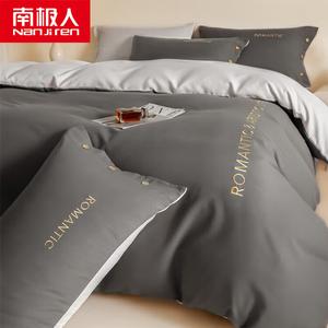 Antarctic Комплект постельного белья из 3 предметов для кровати 1,2 м: пододеяльник 150x200 см, простыня, наволочка, цвет миро-серый + рябина