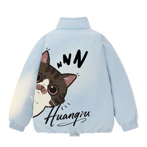 Пуховик Unisex Stand Collar Moderate Puffer Jacket HUANQIU, светло-синий