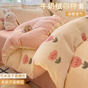 Yalu Комплект постельного белья из 4 предметов (простыня, пододеяльник 220х240 см), высокоплотный молочный флис, цвет 郁金香粉