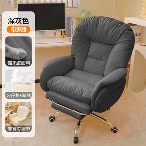 Компьютерное кресло Xihao Dark Gray + Slip-On - Cat Paw Leather, для сидения и лежания, с подставкой для ног и стальными подлокотниками