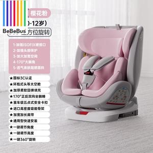 Детское автокресло с 360° вращением и функцией откидывания для детей от 0 до 12 лет, цвет Golden Cherry Blossom Pink - ISOFIX Hard Connection + вращение 360° + большой угол наклона 170° + 90° Bebebus