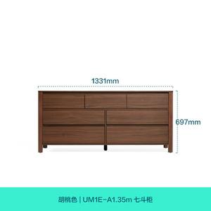 Lin'S Home Furnishing Комод 133х69 см для гостиной из массива дерева в стиле минимализм, 7 ящиков, цвет walnut