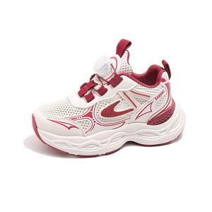 Амортизаторы, поддержка отскока, устойчивость к истиранию, дышащие, нескользящие, детские кроссовки для бега BOBDOG, красный