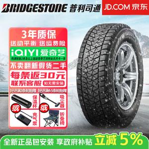 Bridgestone Противоскользящие зимние шины 245/70R16 107S, Ice Ruike DM-V2, продается только комплектом
