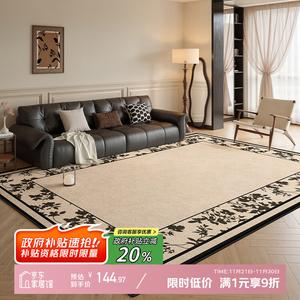 Y U-LIVE Ковер 140х200 см для гостиной и спальни, моющийся, устойчивый к пятнам, французский винтажный стиль, водоотталкивающий, бархатный дышащий материал, аромат Mountain Blue Orchid, [Upgraded Five-Proof Fabric]