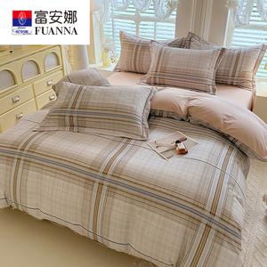 Fuanna Комплект хлопкового постельного белья из 4 предметов (простыня на резинке 180 см, пододеяльник 200х230 см), цвет Logi