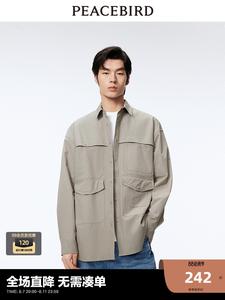 Рубашка мужская Peacebird повседневная, зеленый