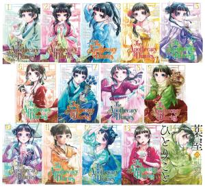 The Apothecary Diaries Series Manga 14-Book Collection Set: Includes Volumes 1-14 (Square Enix Manga)