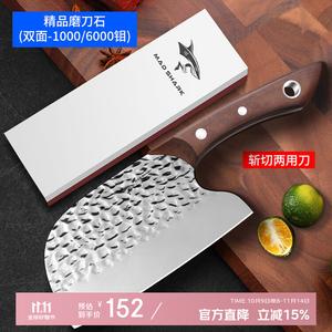 Mad Shark Ножи кухонные, кованые, нержавеющая сталь, с точильным камнем