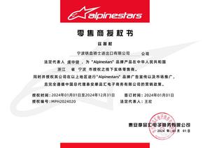 ALPINESTARS PROTECTS Star Cycling Boots мотоциклетные ботинки 93 Collaboration короткие для мужчин и женщин, размер 37, FASTER Black Cherry Red