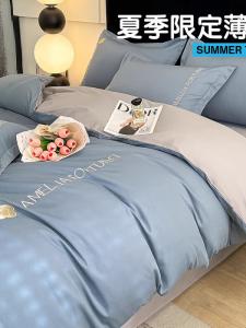 MIDO HOUSE Комплект постельного белья 4 предмета, 180x200 см, 100% хлопок, вышивка, цвет Bentley Blue со светло-серым