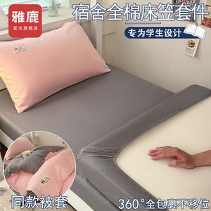 Yalu Комплект постельного белья из 3 предметов (простыня на резинке 90 см, пододеяльник), 100% хлопок, цвет Cherry Pink - Premium Gray, с одеялом 1.5 кг