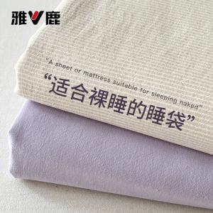 Yalu Спальный мешок 80х210 см, цвет Starry Purple