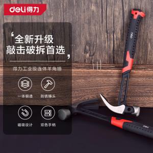 Цельный молоток промышленного класса Deli, 20 унций, DL449020