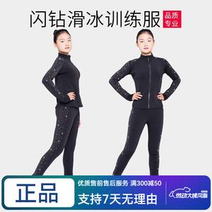 ICE WING SNOW LION Тренировочное платье для фигурного катания для девочек, тонкий флис, стразы, размер XXS