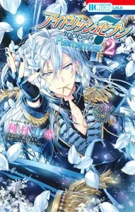 Idolish Seven Re:member 2 (Hana to Yume Comics)