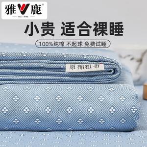 Yalu Простыня 150х240 см из 100% хлопка грубого полотна