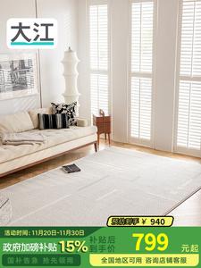 Dajiang Ковер 200х300 см для гостиной/спальни, простой дизайн, легкая чистка, waterproof, нескользящий, однотонный