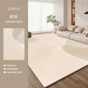 Budis Ковер 120х160 см для гостиной и спальни, кремовый, полосатый, Waterproof, моющийся, Easy-Care