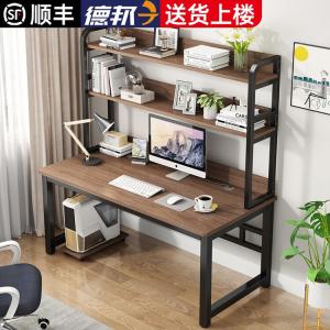 Компьютерный стол Xinmeikai с полками, черная рама + темный орех, 80x60x170 см