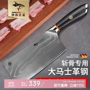 Mad Shark Немецкий кухонный нож дамасской стали, тесак для мяса