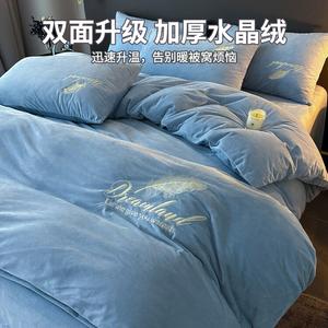 Antarctic Пододеяльник 200х230 см из молочного велюра, двусторонний теплый флис, цвет Feather - Light Blue